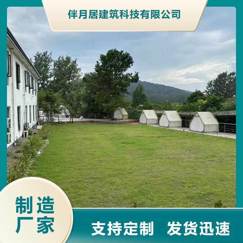 农村别墅可以住多少年大全