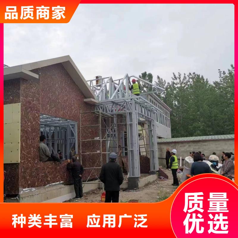 义马市轻钢结构别墅每平米价格