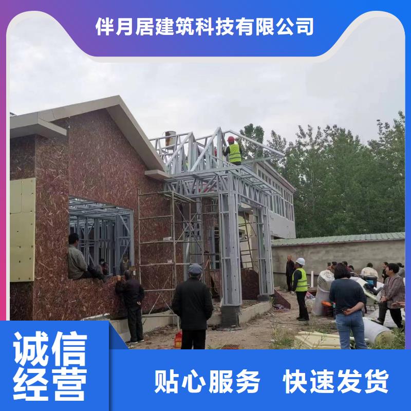  轻钢别墅从厂家买售后有保障