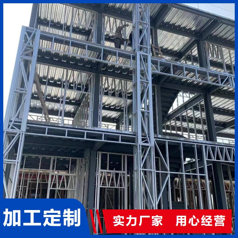 轻钢别墅-轻钢房屋优质原料