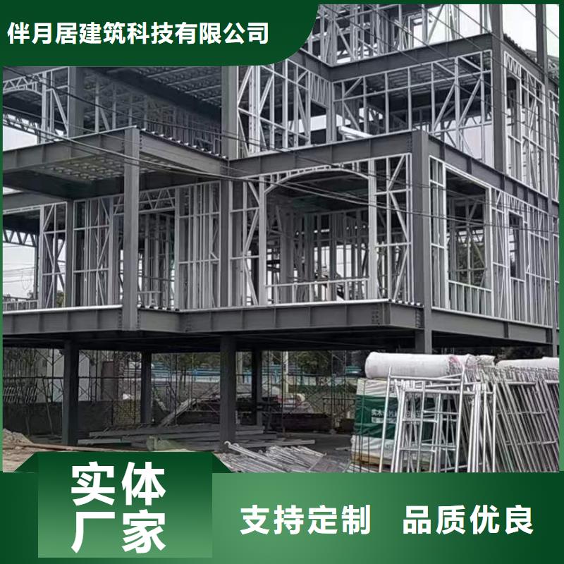 义马市轻钢结构别墅每平米价格