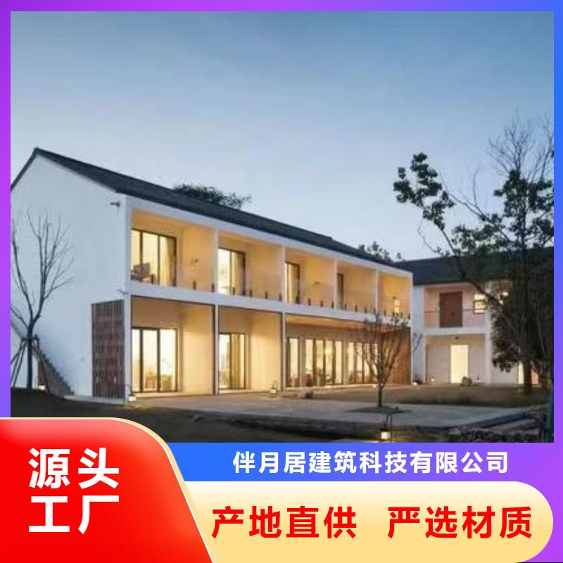 装配式别墅趋势十大品牌