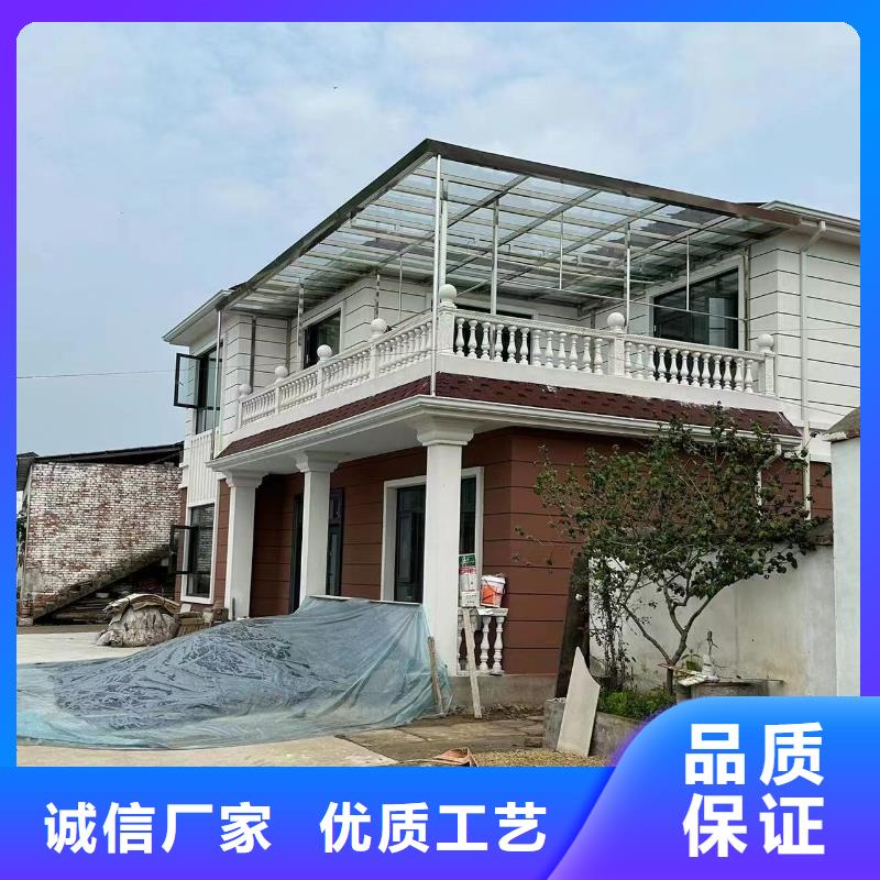 新农村自建房企业伴月居