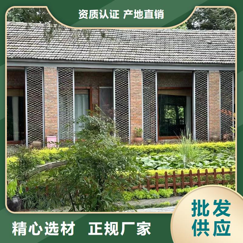 小别墅施工工艺伴月居