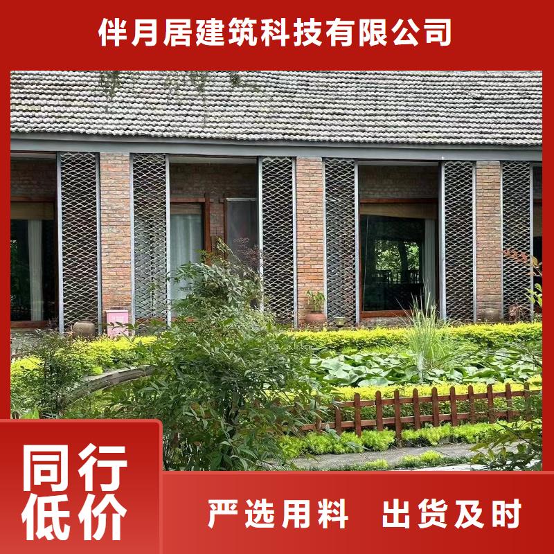 农村自建房维修大全