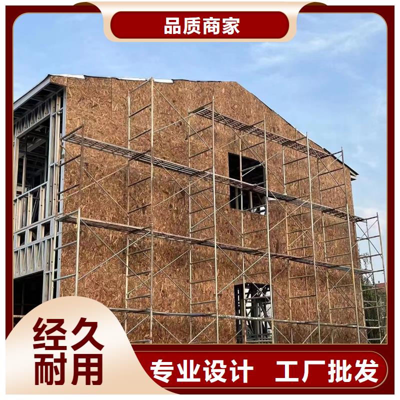 轻钢别墅老品牌厂家