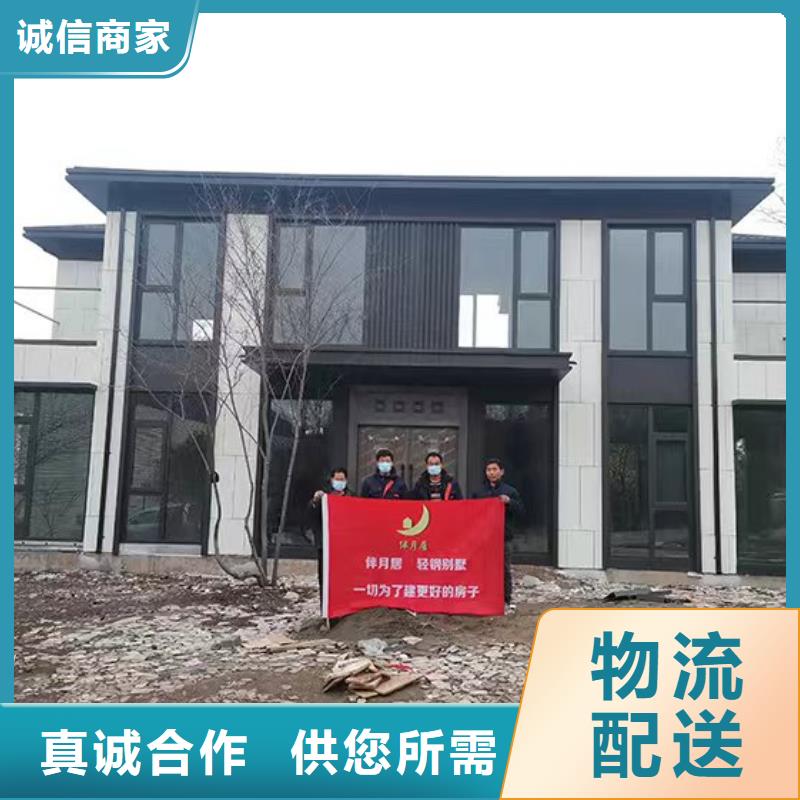 农村一层自建房简单实用厂伴月居