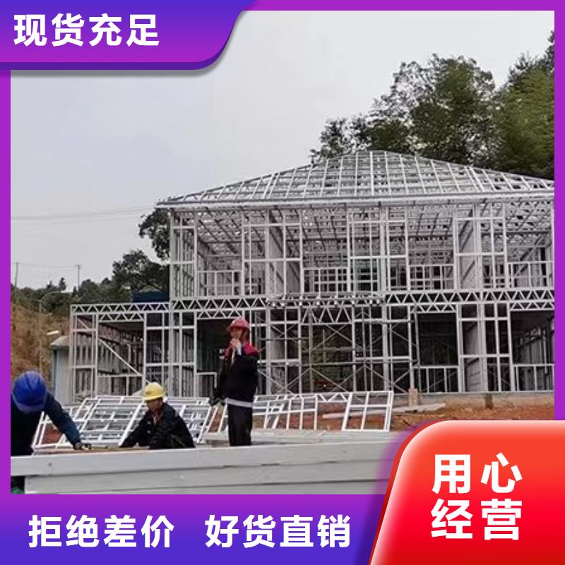 小型自建房配件十大品牌