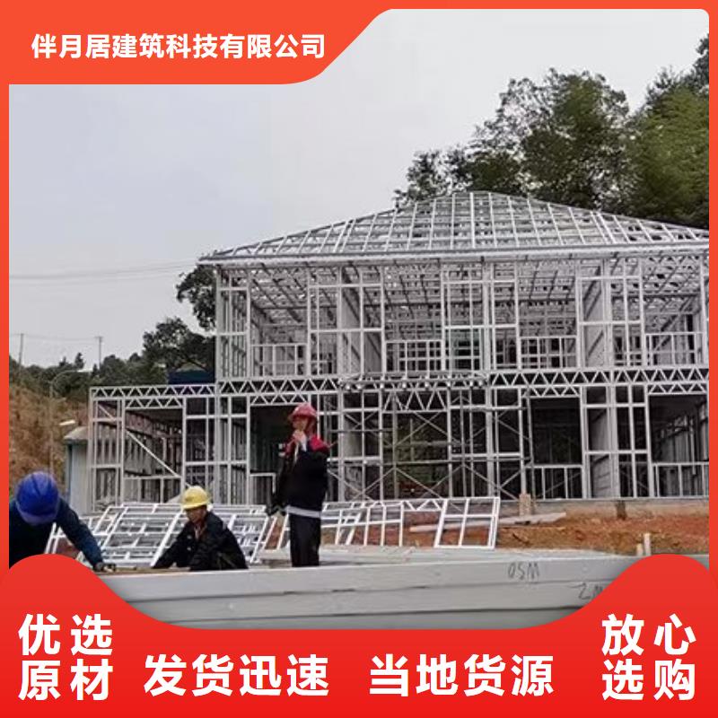【轻钢别墅】轻钢房屋一站式采购