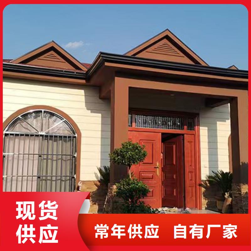 轻钢结构房子年限伴月居