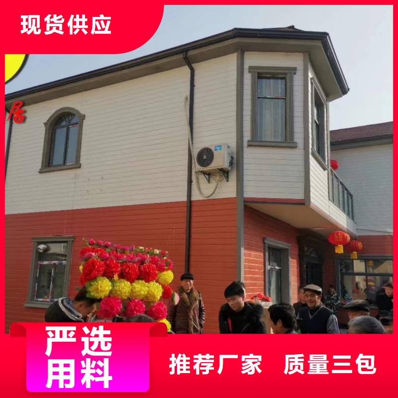 轻钢别墅满足客户所需