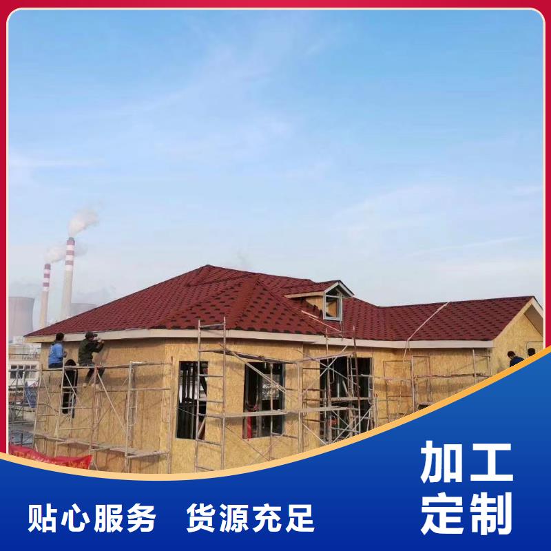 义马市别墅厂家