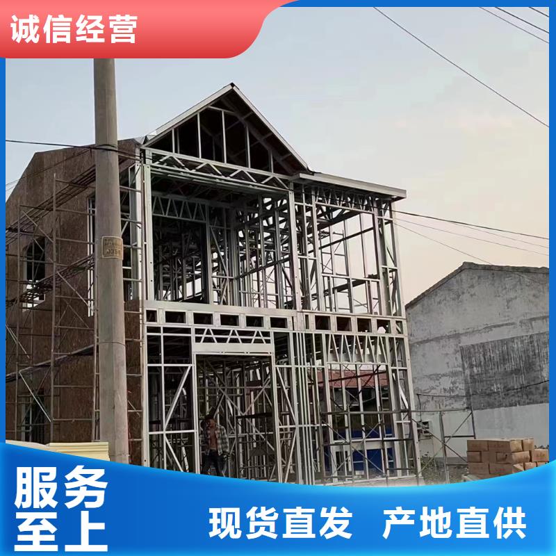 轻钢别墅老品牌厂家