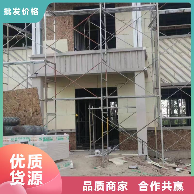 轻钢别墅轻钢房屋用心做品质