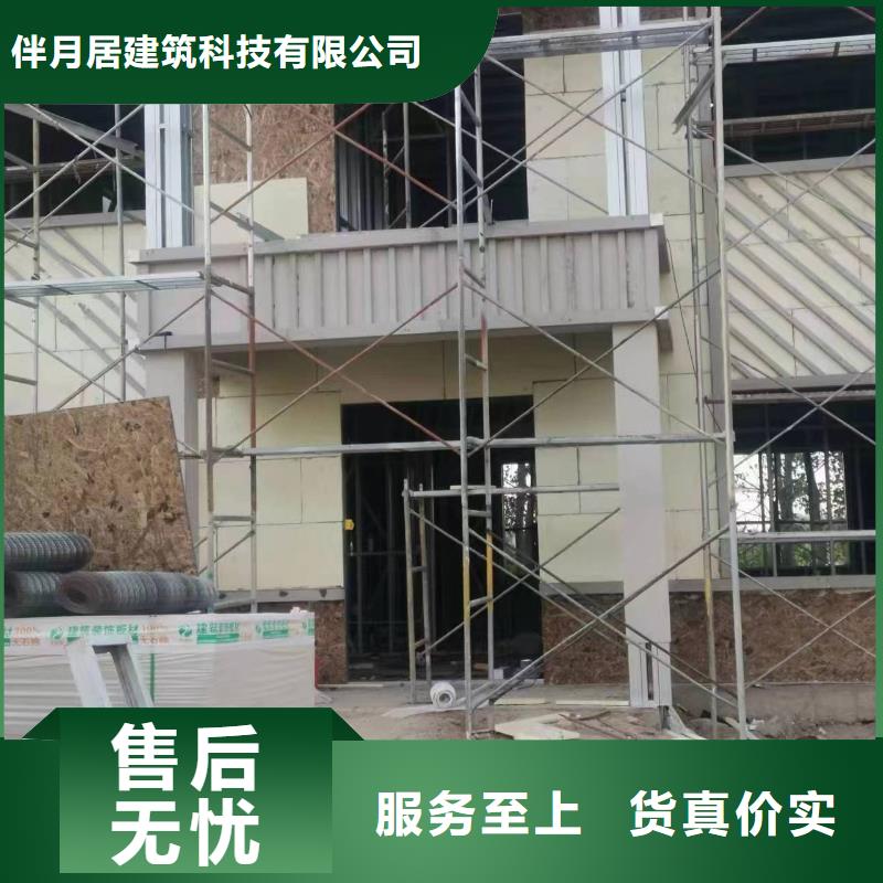 豪宅企业大全