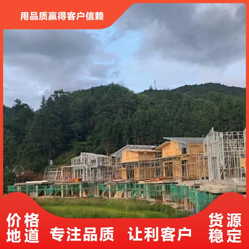 三十万盖轻钢别墅大概造价伴月居