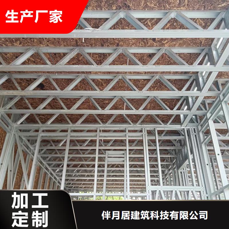 新农村自建房企业伴月居