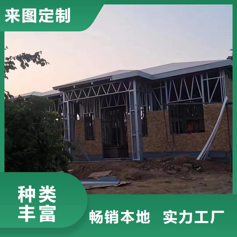 义马市别墅厂家
