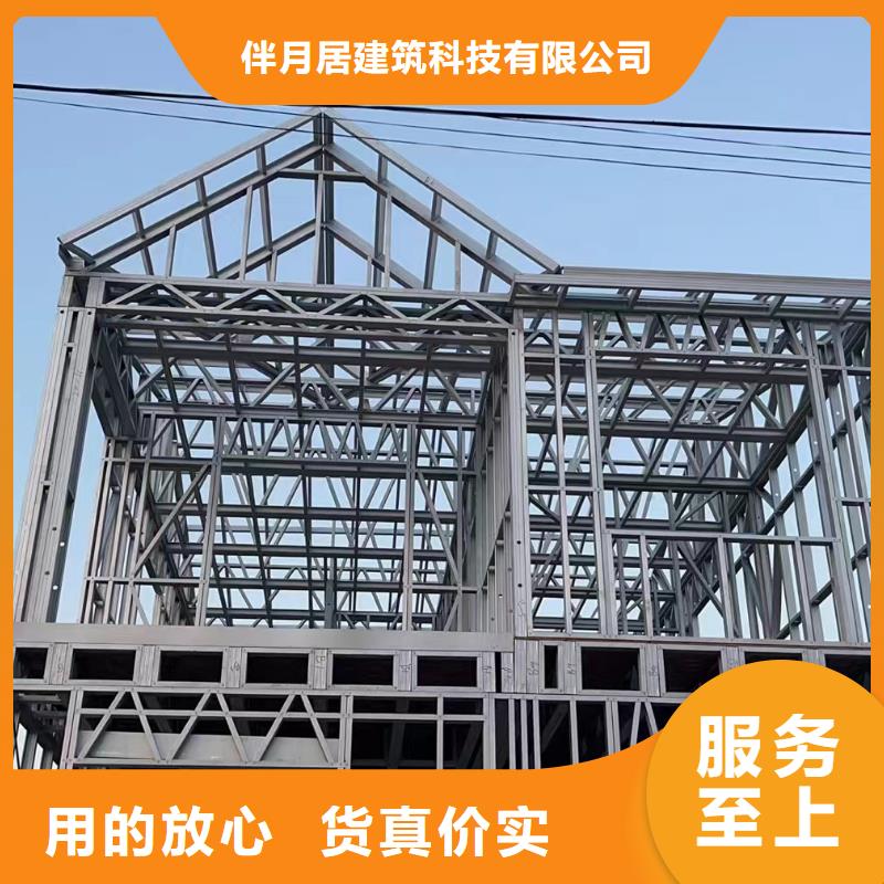 轻钢别墅轻钢别墅材料一站式服务专业厂家