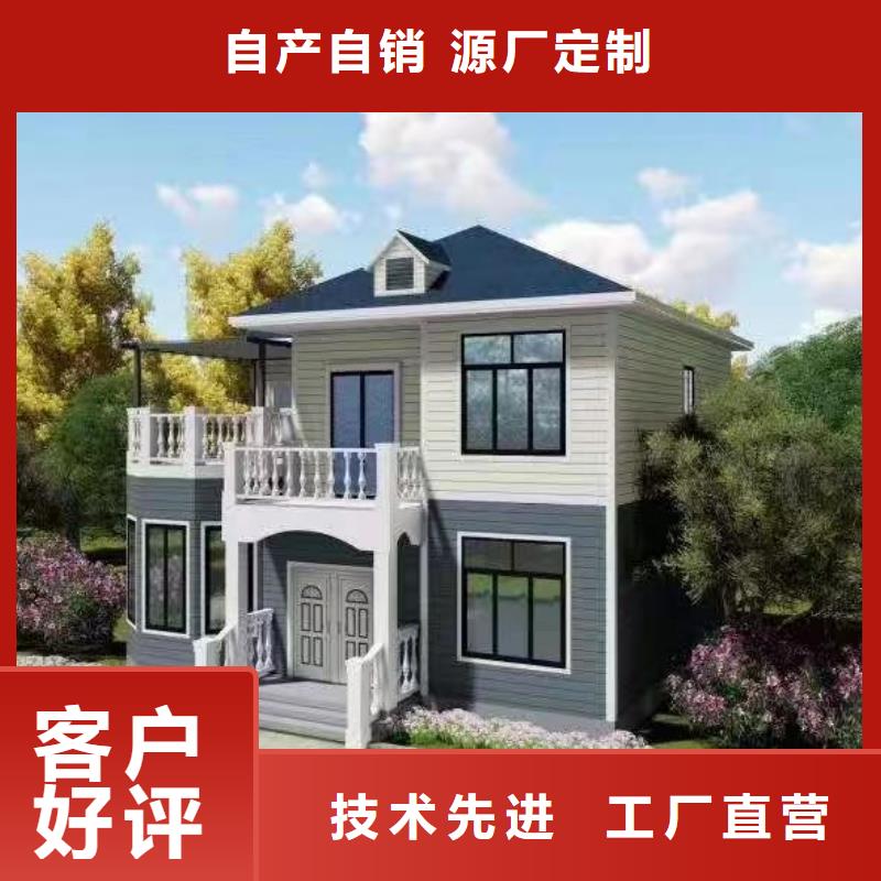 乡村自建房屋设计图一层欢迎咨询轻钢别墅纯施工