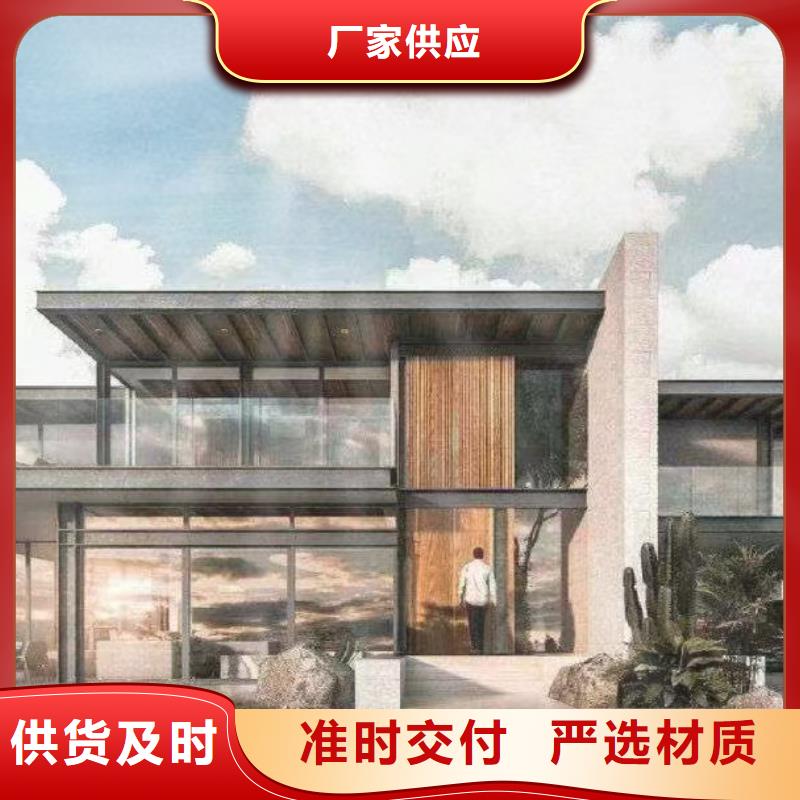 轻钢房多少钱一平方一层带院子伴月居