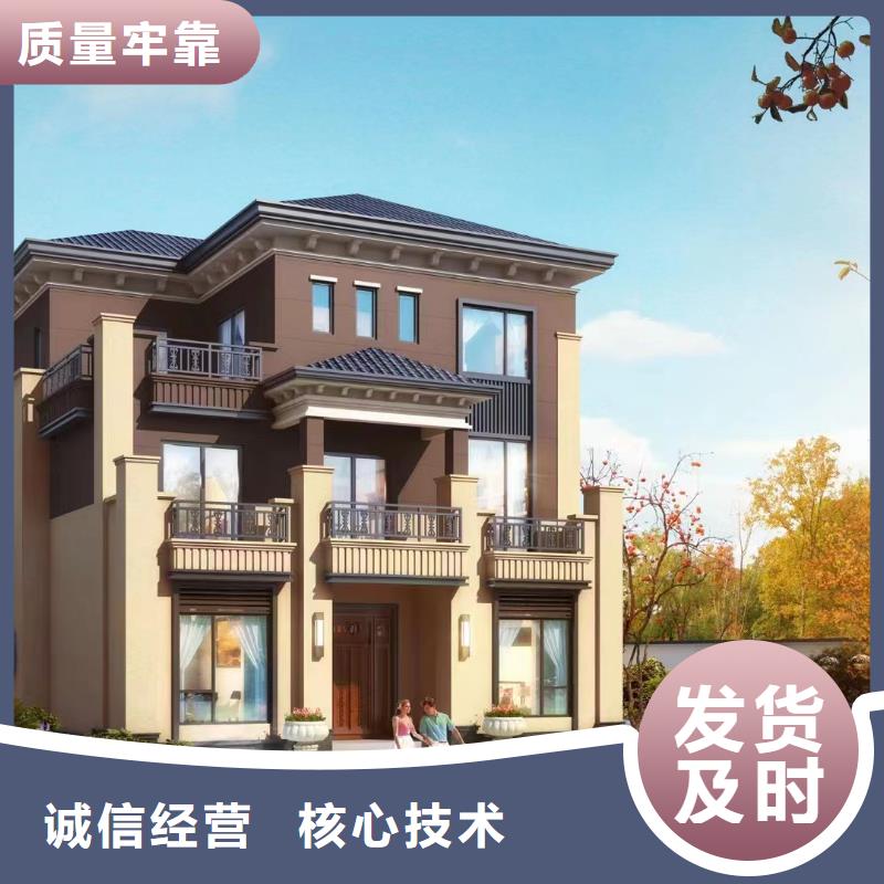 轻钢别墅老品牌厂家
