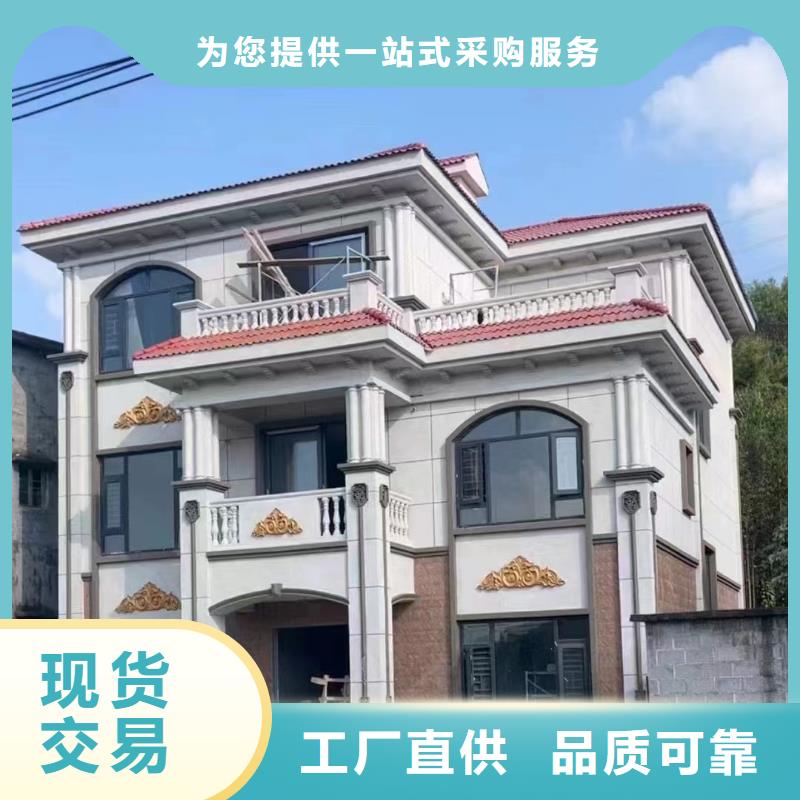 农村新型快速建房好不好伴月居