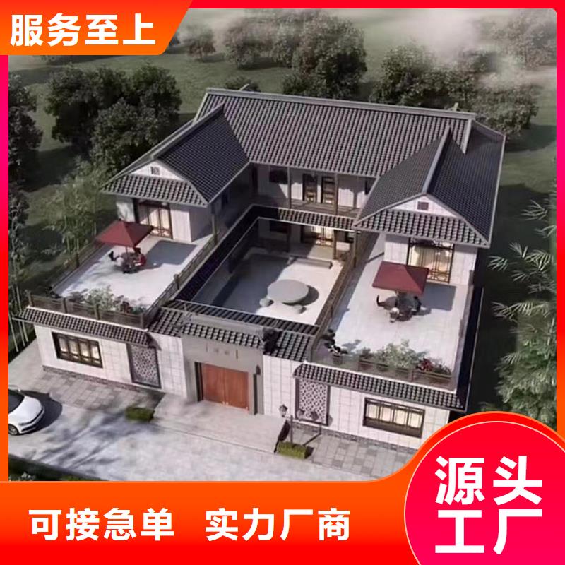 轻钢结构房子年限伴月居