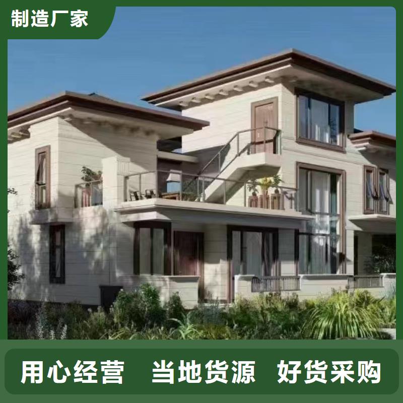 轻钢别墅轻钢房屋发货及时