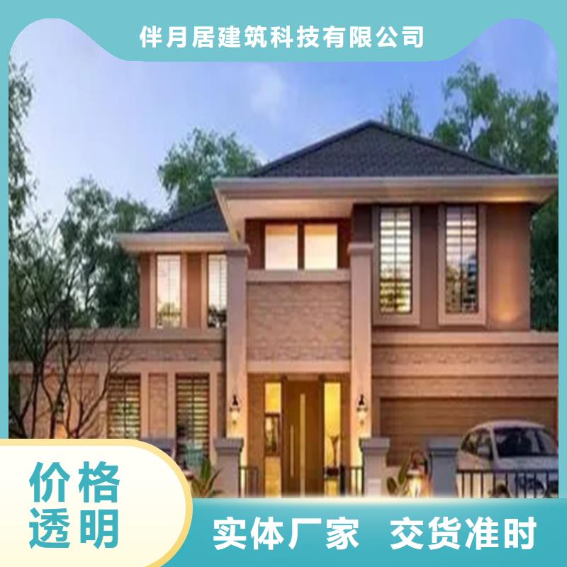 中式别墅存在的缺陷十大品牌