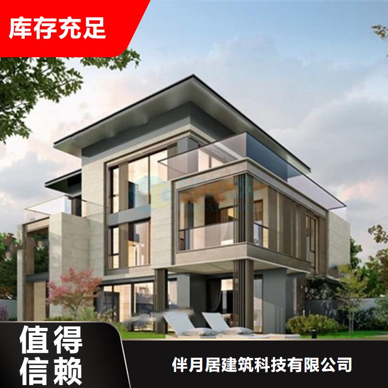 轻钢别墅轻钢房屋发货及时