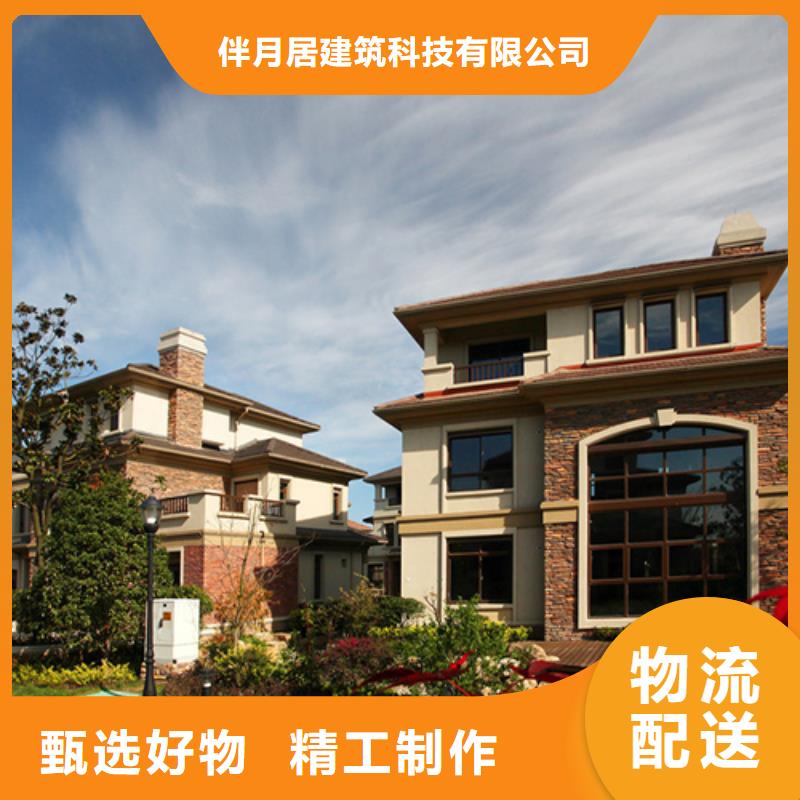 蚌埠轻钢别墅轻钢房屋网十大品牌
