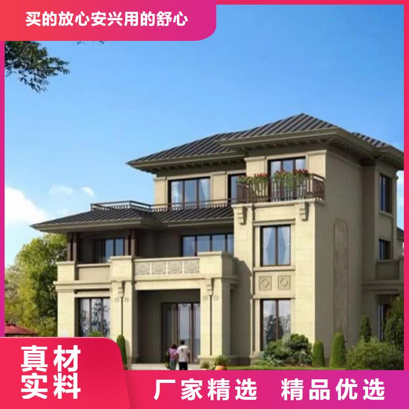 义马市老家建房电话