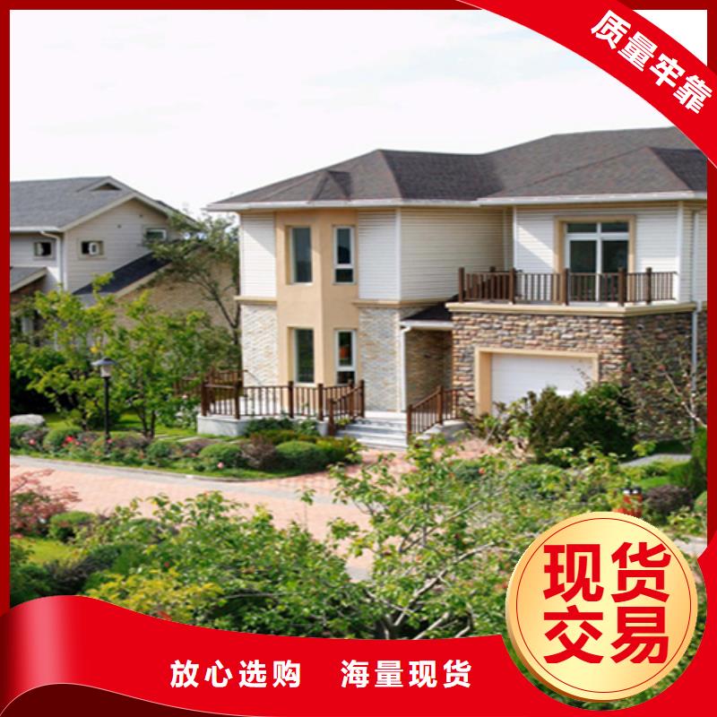 农村自建别墅房十大品牌