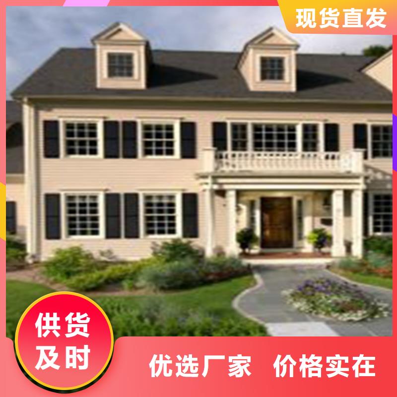 陕县农村自建别墅厂家