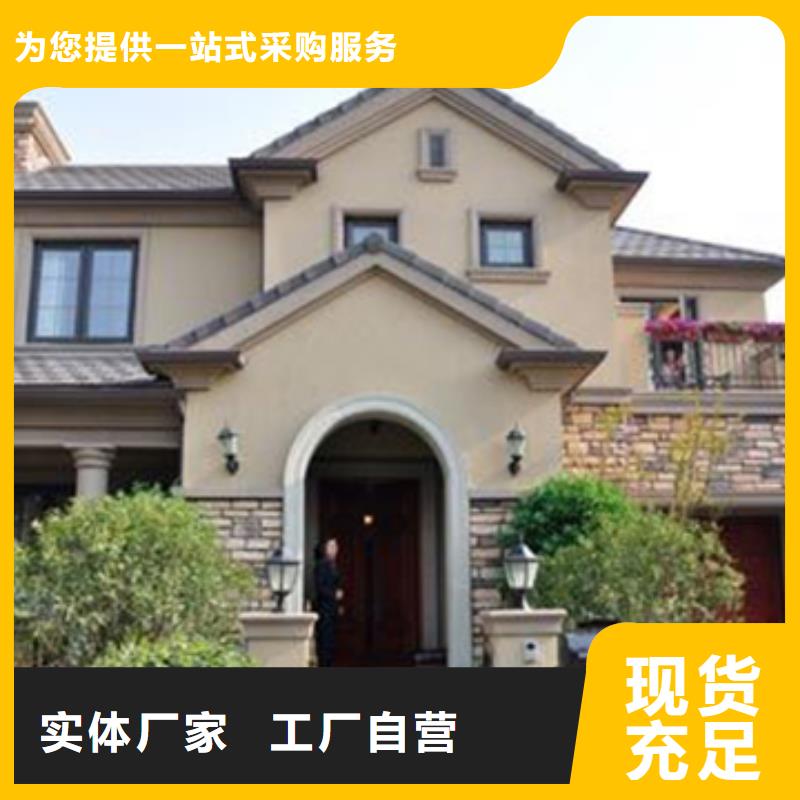 别墅厂家电话大全