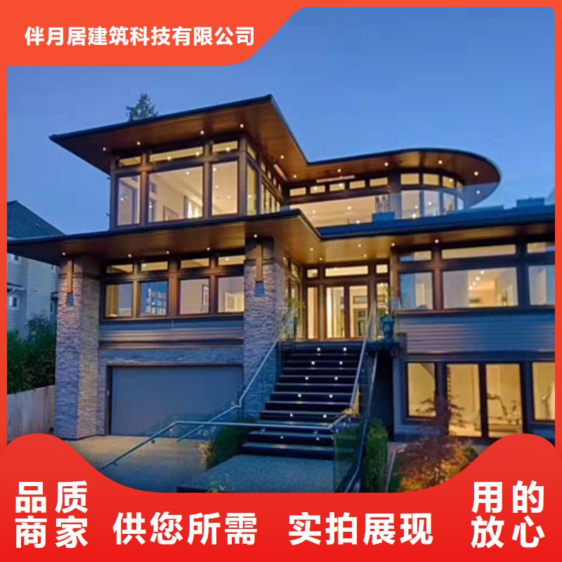 农村自建别墅房十大品牌