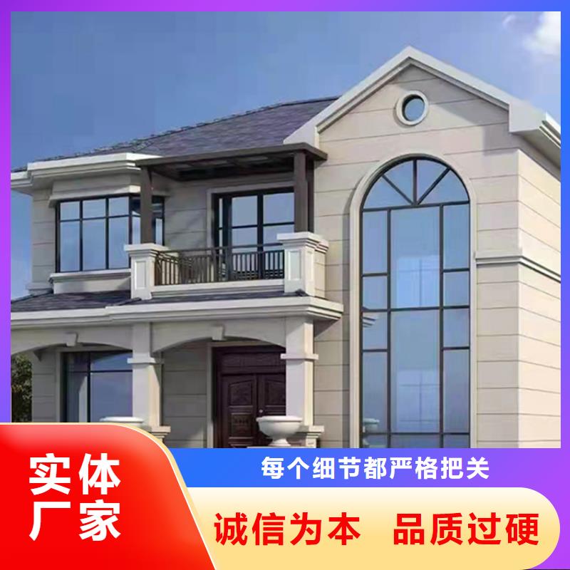农村宅基地建房企业伴月居