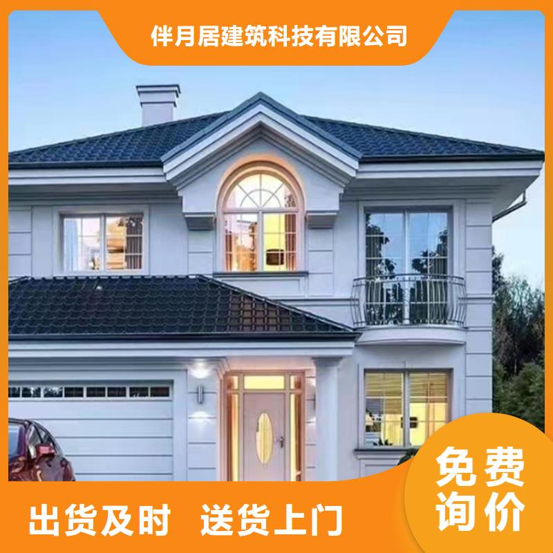 北京四合院介绍和特点房十大品牌
