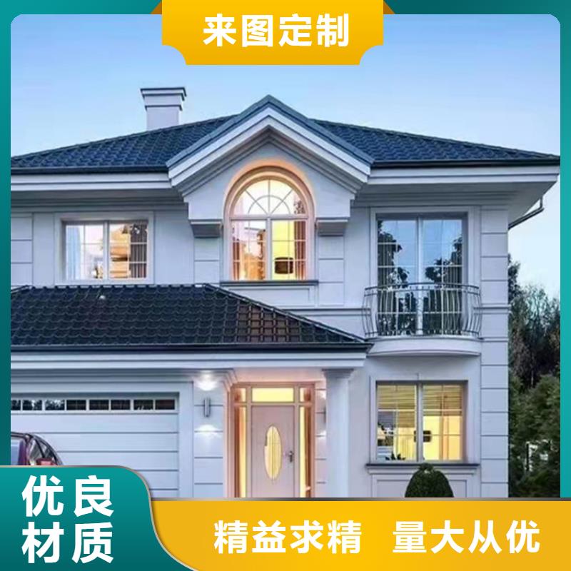 盖房子包工包料多少钱一平方好吗伴月居