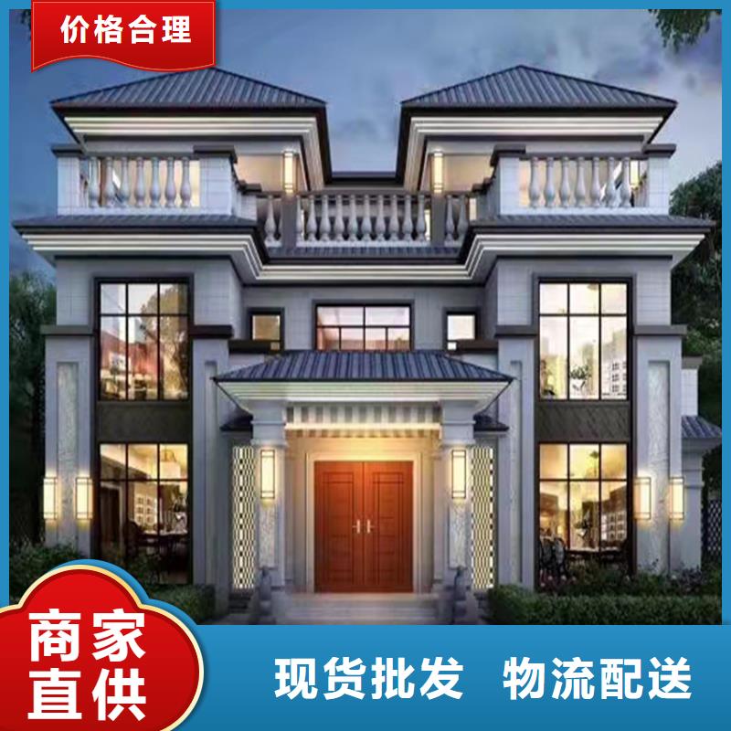 陕县农村自建别墅厂家