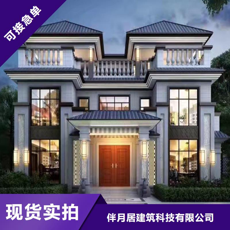 蚌埠轻钢别墅轻钢房屋排名十大品牌