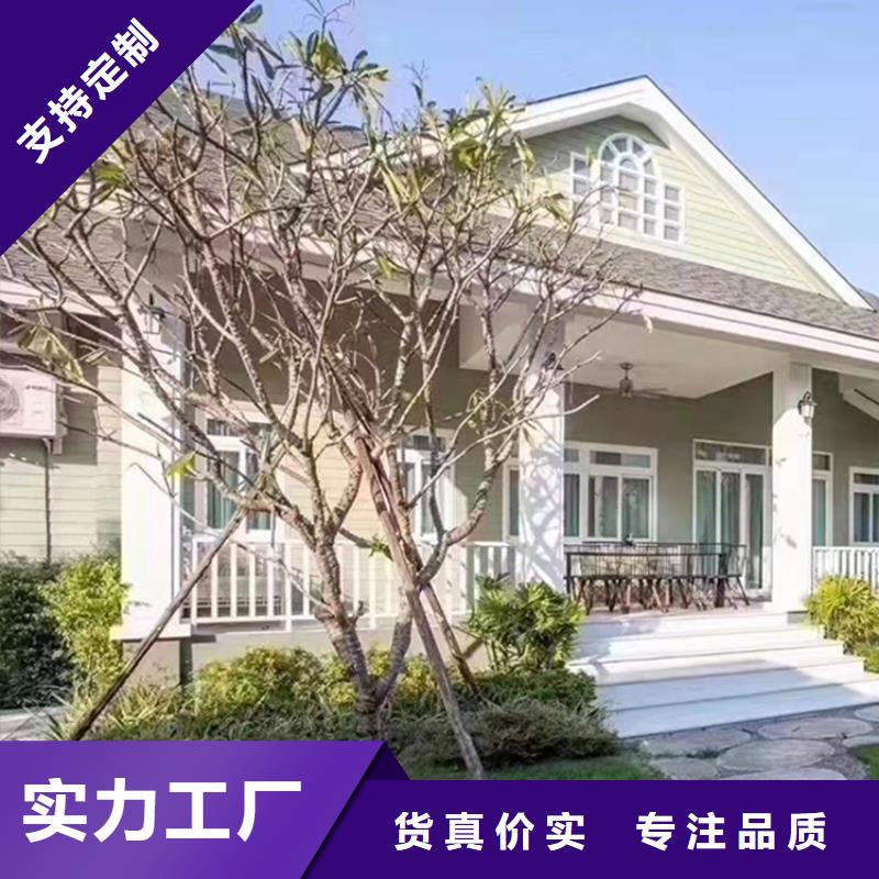 一层轻钢别墅房图片前景大全