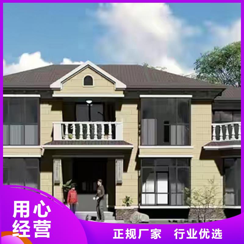 三合院农村十大品牌