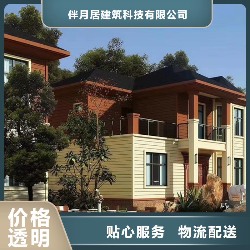 新农村自建房定制十大品牌
