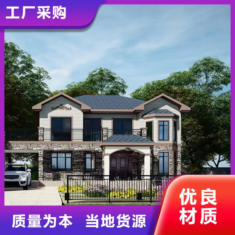 乡村自建别墅存在的缺陷十大品牌