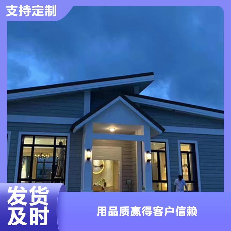 农村新型快速建房包工包料十大品牌
