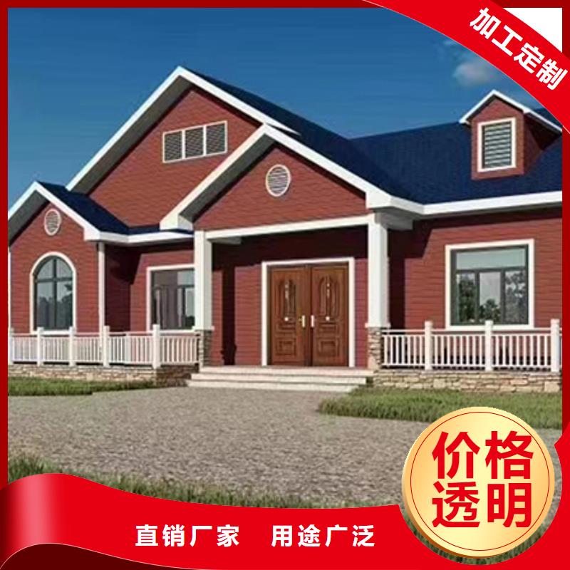 农村别墅可以住多少年大全