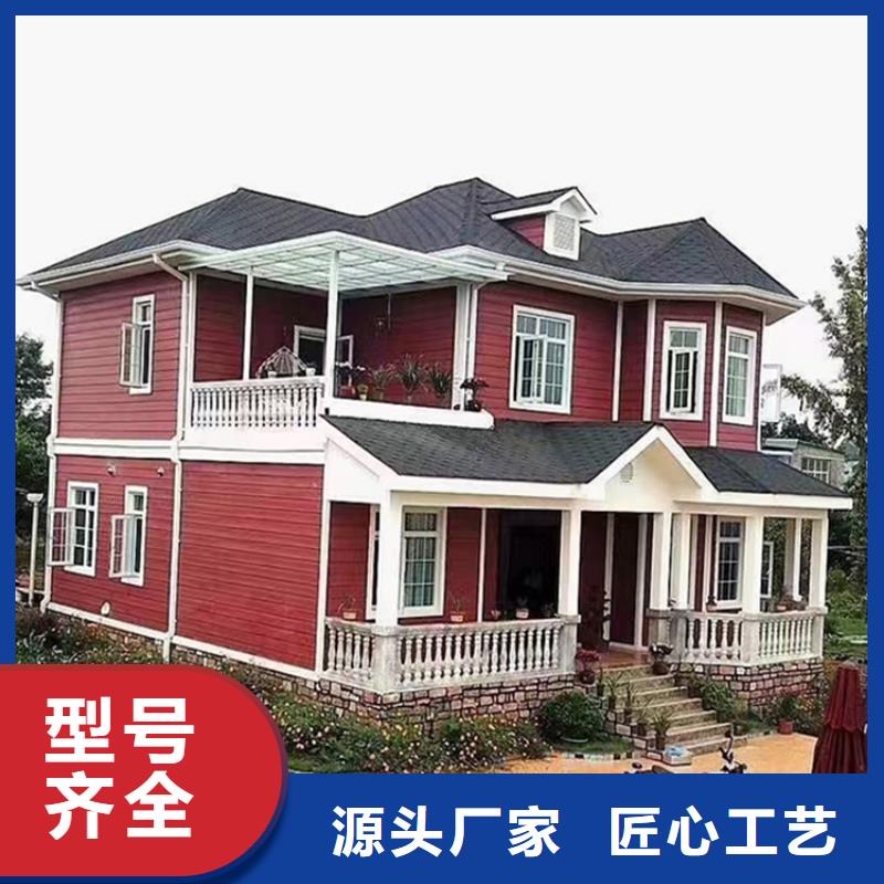 轻钢别墅轻钢房屋用心做品质