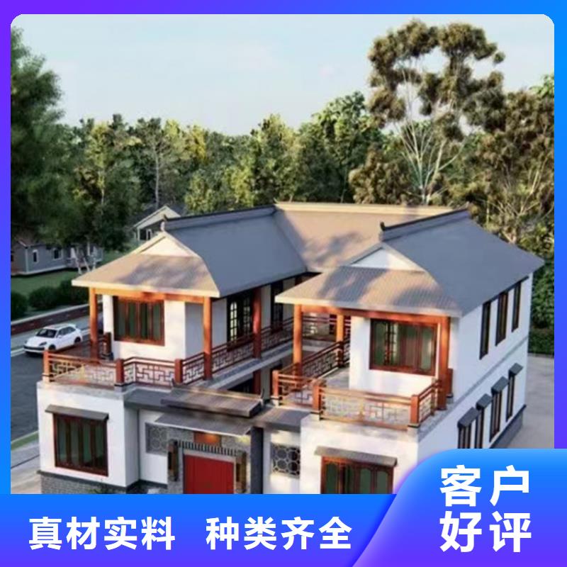 陕县农村自建别墅厂家